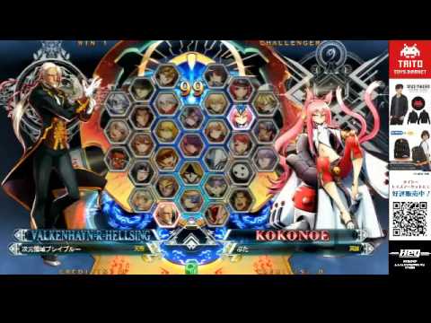 BBCF 8/19/2016 Taito Akihabara Hey - Uma No Hone (VK) VS Blair (KO)