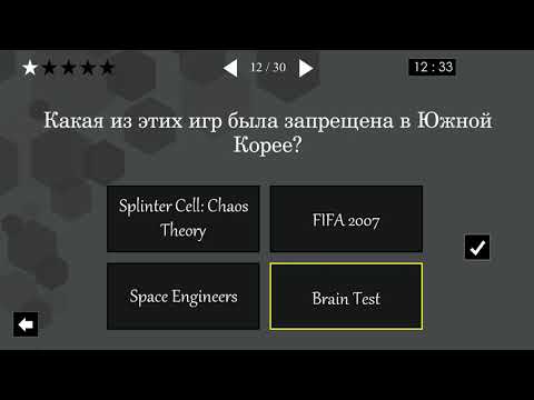 Brain Test on Steam