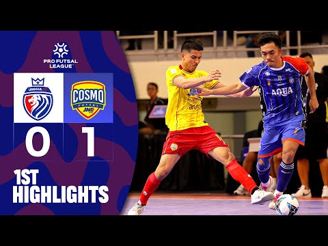 1ST HIGHLIGHT! UNGGUL FC (0) Vs (1) COSMO JNE | PRO FUTSAL LEAGUE 2025/2026
