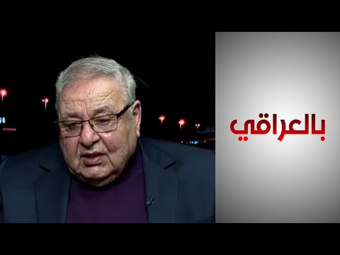 شاهد بالفيديو.. مستشار رئاسة الوزراء السابق لشؤون النفط: الطاقة المتجددة لا تنتج إلا 5% من احتياجات العالم