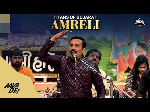 Titans of Gujarat - Amreli