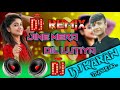 Methili Dj Remix Song 2020 Chouri Gajab Gadrail Biya Hard Dholki Mix Dj Karan Tilashi