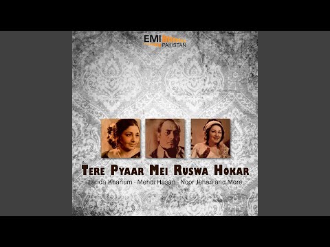 Dil-e-Muztar Ko Samjhaya