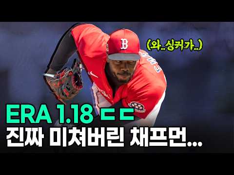 압도적 구위로 ERA 1.18을 기록하며 완벽한 부활을 알리고 있는 “아롤디스 채프먼”