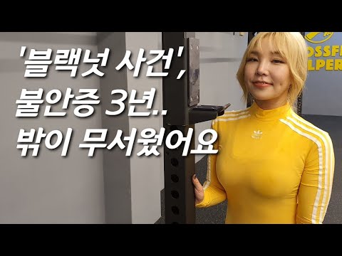 [키디비를 만나다] 블랙넛 3년 소송 근황..건강 되찾은 '언프리티 랩스타'