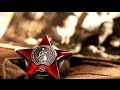 ПАВШИМ ГЕРОЯМ ВЕЧНАЯ СЛАВА 
