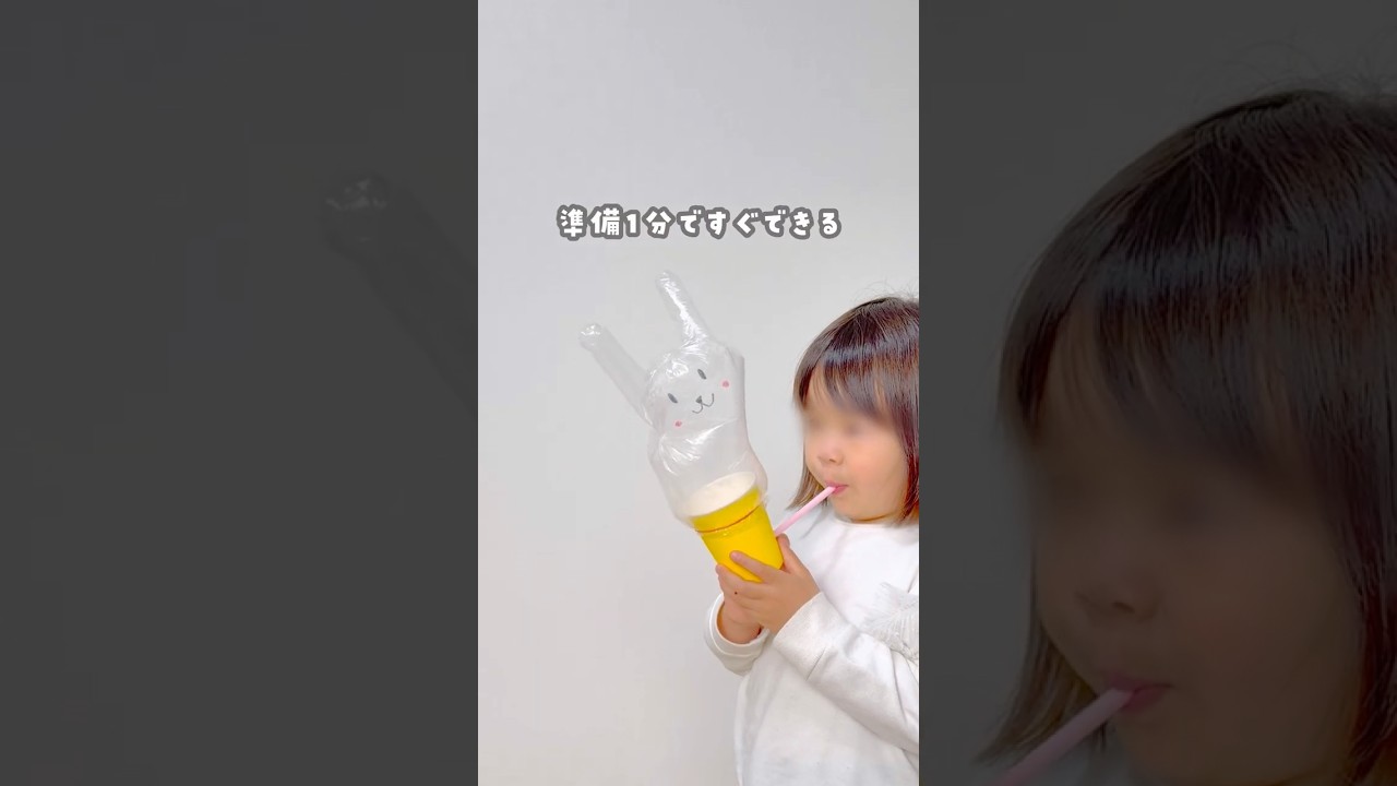 家にあるもので超簡単！滑舌よくなるふわもこうさぎ #おうち遊び #手作り工作 #おうち時間 #子育て #室内遊び #簡単工作