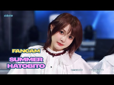 Fancam Summer HatoBito - DunDunDun ( HatoBito G-D! ) 07.12.25  :  A Lot Of Tone Fiesta