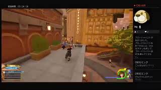 サンタコウのKH3　実況2