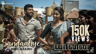 Download lagu Yaanai - Sandaaliye Song Making | Hari| Arun Vijay| Priya Bhavani Shankar | @GVPrakashKumarOffl mp3