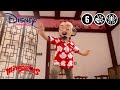 Miraculous | #1 Webisode: Meester Fu | Disney Channel NL