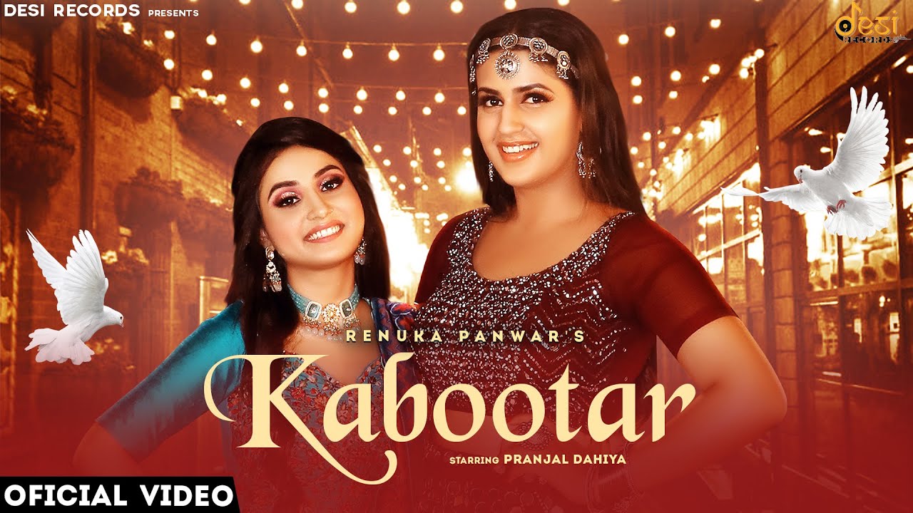 Kabootar Lyrics - Renuka Panwar & Surender Romio