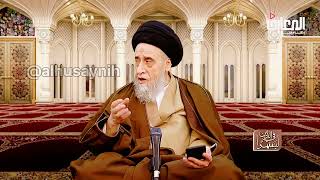 من هو (الفقير) ومن هو (المسكين) في قوله تعالى ﴿ إنما الصدقات للفقراء والمساكين ﴾ السيد صباح شبر.