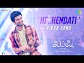 He..Hendati - Video Song | Kushi (Kannada) | Vijay Deverakonda, Samantha | Hesham Abdul Wahab