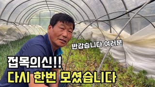 오랜만에 스승님을 만나뵙고 왔습니다.