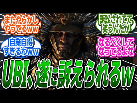 「アサシン クリード」無料: ユービーアイソフトがあなたを古代の世界へ連れて行きます