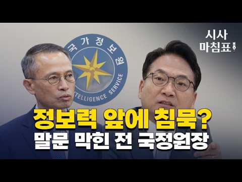 「심문 [審問]」의 한국수어 표현