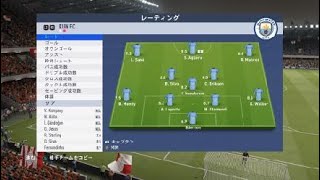 ［実況］FIFA 19_FUT 新時代到来のオレンジ軍団との激しい打ち合い！！[football ]