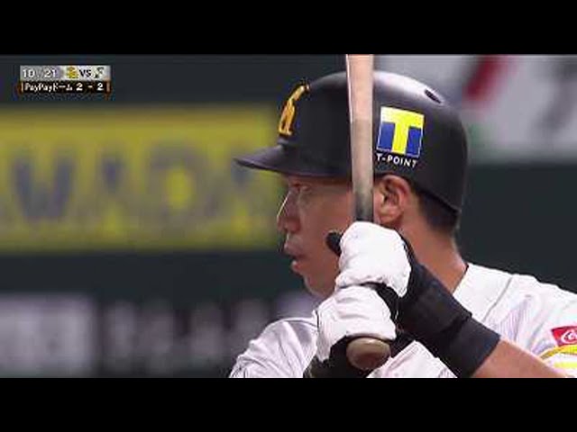 10月21日 ホークス対ファイターズ ハイライト