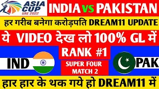 india vs pakistan dream11 team prediction|ind vs pak|india vs pakistan prediction|ind vs pak asia