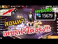เพรช99999เงิน99999