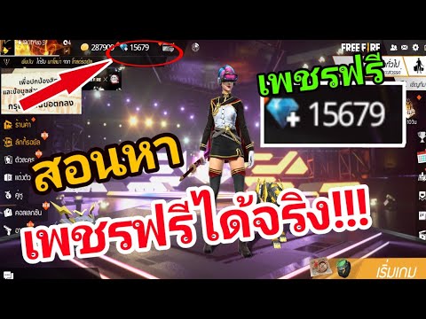 เพรช99999เงิน99999