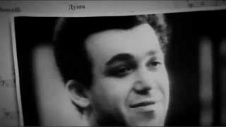 Иосиф Кобзон - Душа