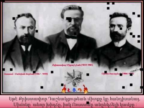 ARMENIAN REVOLUTIONARY FEDERATION