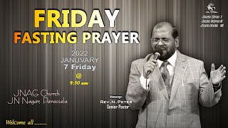 Fasting Prayer Live | JNAG Church