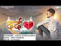 DARD PART 2 VK BHURIYA Gujrati Sad Song Gujarati Mashup Vkbhuriya Rahulbhuriya