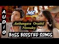 Aathangara Orathil Ninnaley | Yaan | Bass Boosted Songs | High Quality Audio | MK MUSIC CLUB