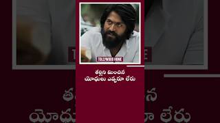 YASH ఏ రాశాడట 👏 | #yash #kgf #prashanthneel #trending #viral #1million #shorts