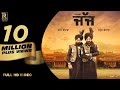 Judge Rami Prince Randhawa New Punjabi Songs 2019 Sandeep Sharma Ramaz Music