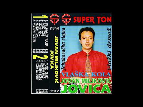 VLAŠKI DRMEŽ - Jovan Miljković