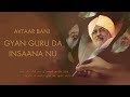 Avtaar Bani Gyan Guru Da Insaa Nu Magar Ali Ji