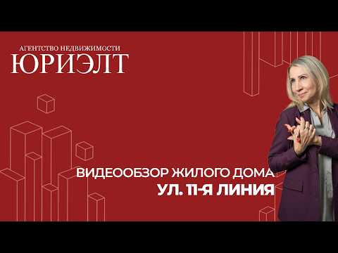 фото 11-я линия ул, витебск, витебская область, 4 комн., 80 м², 4.39 сот. 0