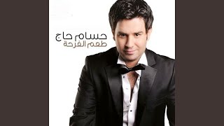 Tamentiny Mana El Reda