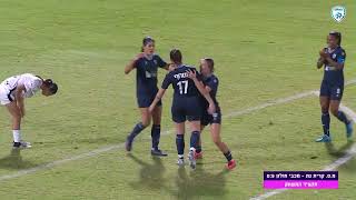 ליגת העל לנשים | מחזור 7 | מ.ס. קרית גת - מכבי חולון | תקציר המשחק