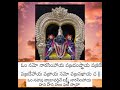 Sri Lakshmi Narasimha Swamy Stuthi Mantram