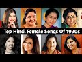 90s Top Female Solo Songs MUZIX
