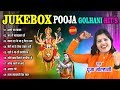 All Hit Song Pooja Golhani - Pooja Golhani 09893153872 - Lord Durga & Lord Shiva - Hindi Song