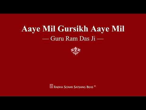 Aaye Mil Gursikh Aaye Mil - Guru Ram Das Ji - RSSB Shabad