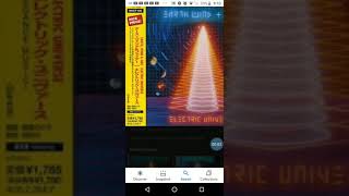 New Album In 1983. Electric Universe by Earth, Wind & Fire
