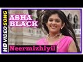Asha Black Movie Songs HD | Neermizhiyil Peythozhiyaa song | Vijay Yesudas | Arjun Lal