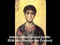 Troparul Sf Dimitrie