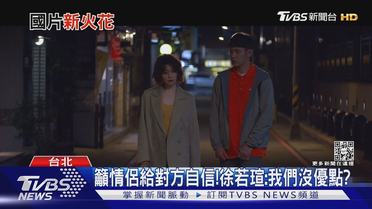 舊傷痛3個月 徐若瑄「一檢查慘了」!練完舞手「快不舉」