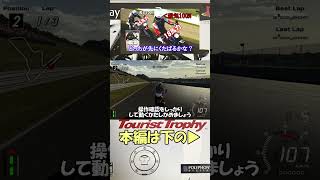 馬力がなければどうにもならない例