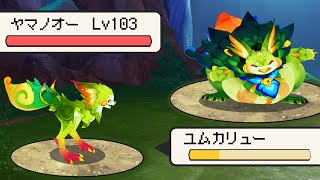 [原神] 匿葉龍：我打葉龍山王？诶...真的假的？