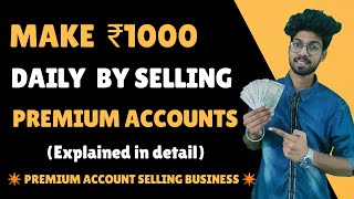 Earn ₹1000 Daily By Selling Premium Accounts | Best Bussiness In This Lockdown Period | Lootershub