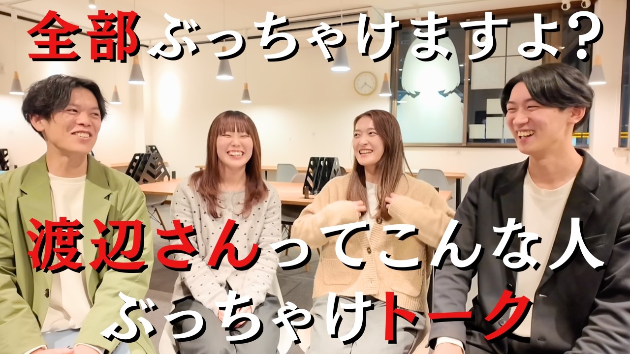 代表メッセージ動画